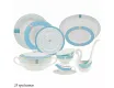 Столовый сервиз на 6 персон 26 предметов Lenardi Тиффани 145-300