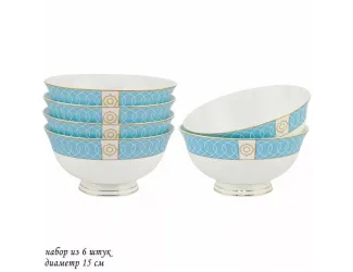 Набор салатников 6шт 15см Lenardi Тиффани 145-313