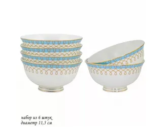 Набор салатников 6шт 11,5см Lenardi Тиффани 145-314