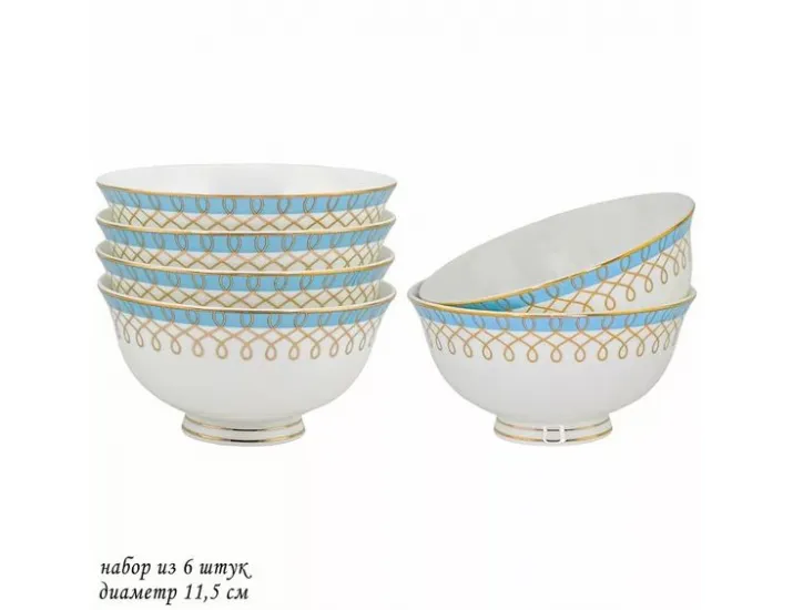Набор салатников 6шт 11,5см Lenardi Тиффани 145-314